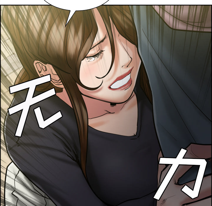 岳母家的刺激生活漫画 免费阅读 第13话 126.jpg