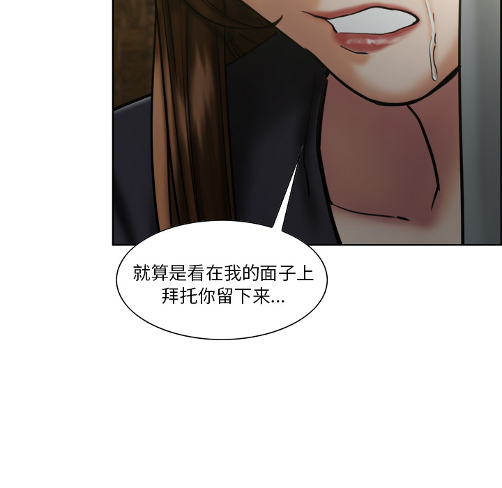 岳母家的刺激生活漫画 免费阅读 第13话 135.jpg