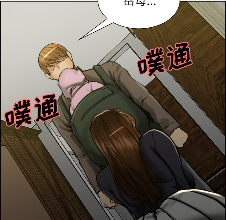 岳母家的刺激生活漫画 免费阅读 第14话 11.jpg