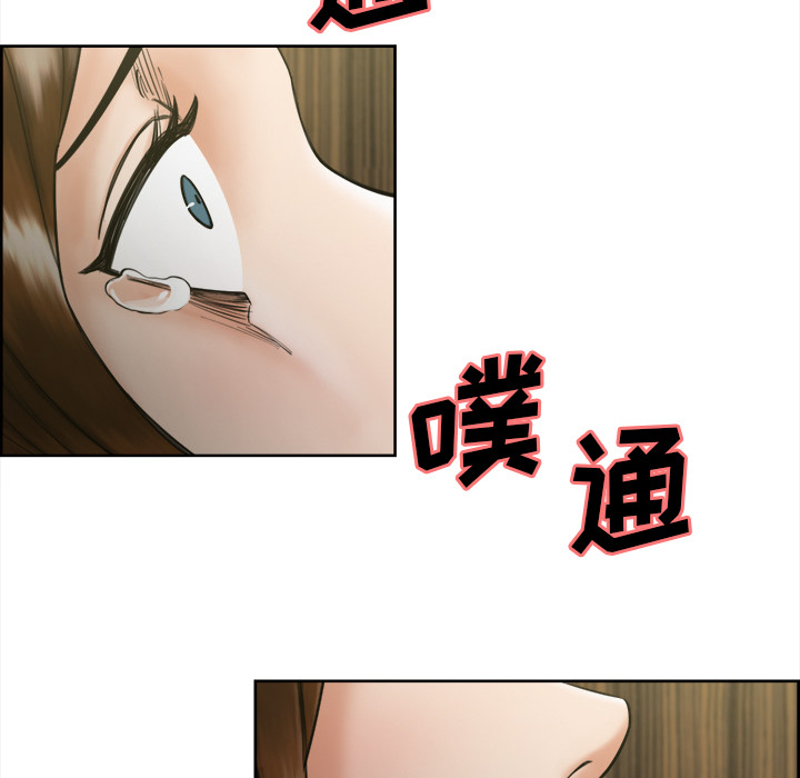 岳母家的刺激生活漫画 免费阅读 第14话 19.jpg