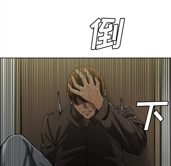 岳母家的刺激生活漫画 免费阅读 第14话 45.jpg