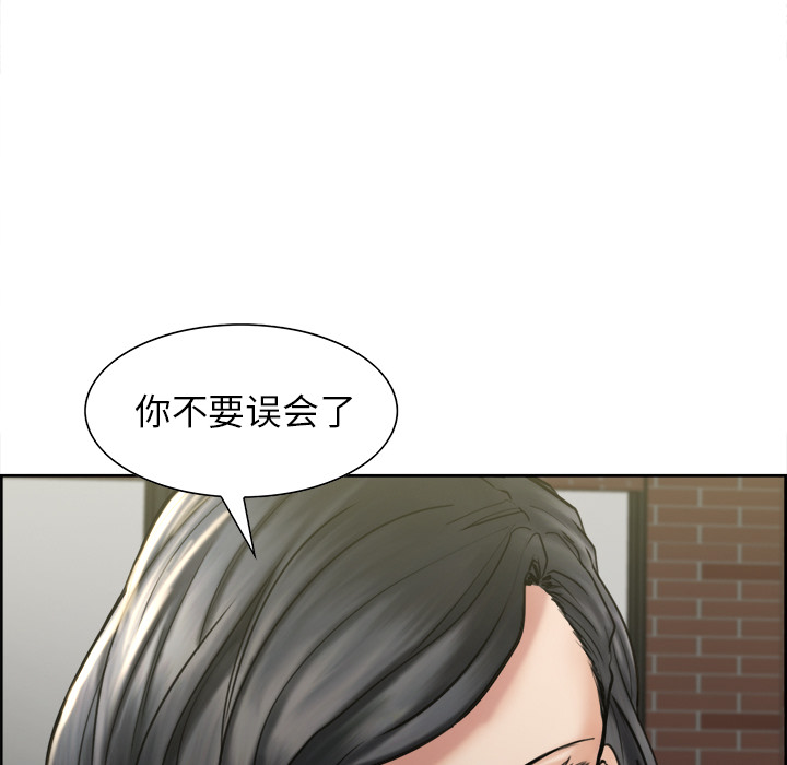 岳母家的刺激生活漫画 免费阅读 第14话 69.jpg