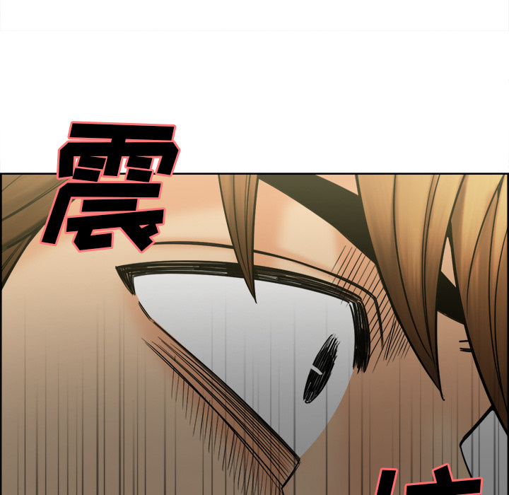 岳母家的刺激生活漫画 免费阅读 第14话 71.jpg