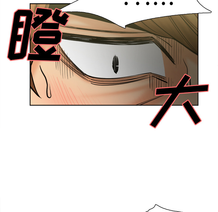 岳母家的刺激生活漫画 免费阅读 第14话 78.jpg