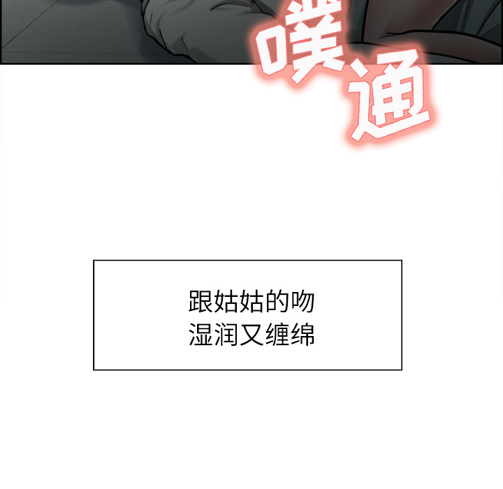 岳母家的刺激生活漫画 免费阅读 第15话 9.jpg