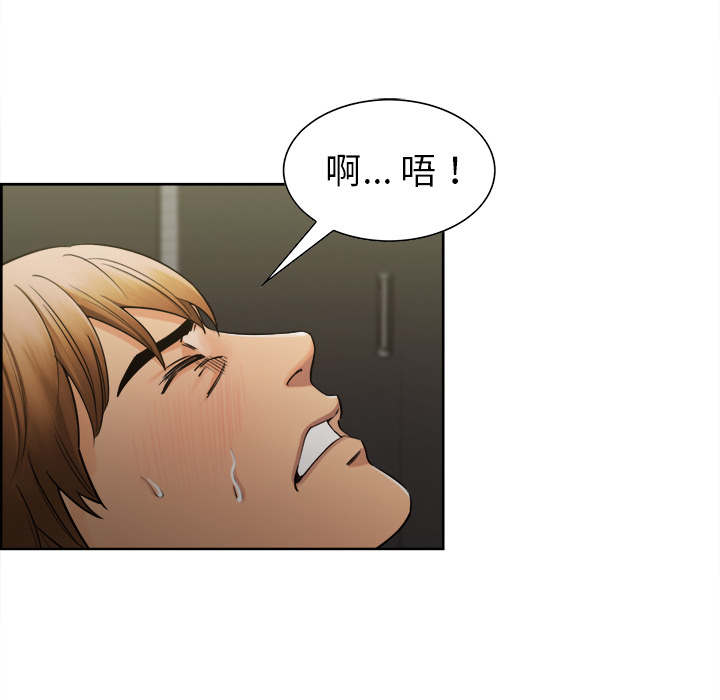 岳母家的刺激生活漫画 免费阅读 第15话 25.jpg