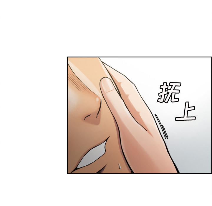 岳母家的刺激生活漫画 免费阅读 第15话 26.jpg