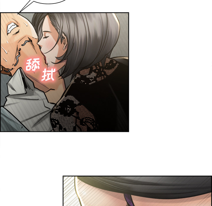 岳母家的刺激生活漫画 免费阅读 第15话 29.jpg