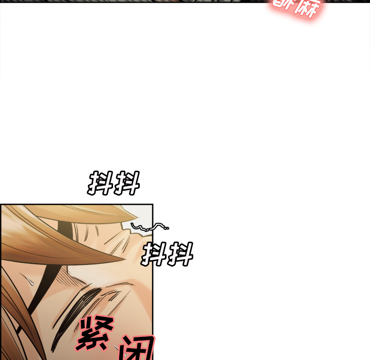 岳母家的刺激生活漫画 免费阅读 第15话 32.jpg