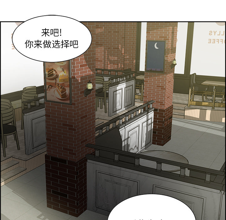 岳母家的刺激生活漫画 免费阅读 第15话 37.jpg