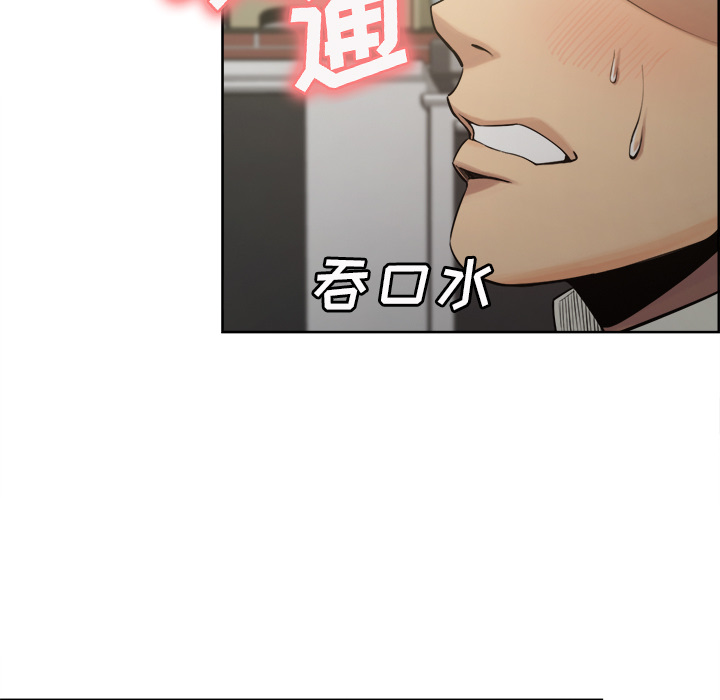 岳母家的刺激生活漫画 免费阅读 第15话 69.jpg