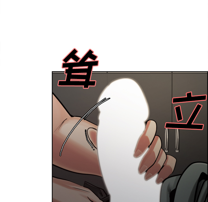 岳母家的刺激生活漫画 免费阅读 第15话 75.jpg