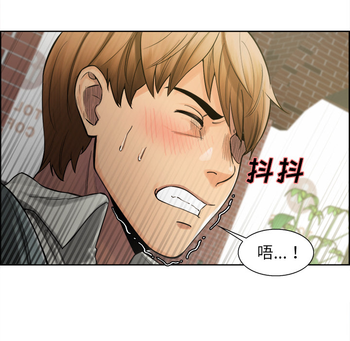 岳母家的刺激生活漫画 免费阅读 第16话 6.jpg