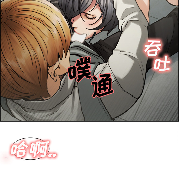 岳母家的刺激生活漫画 免费阅读 第16话 10.jpg