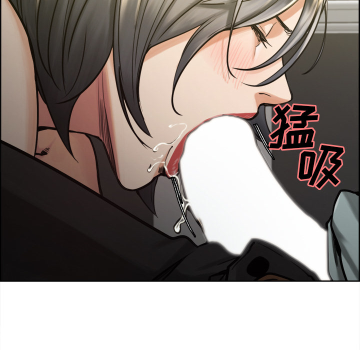 岳母家的刺激生活漫画 免费阅读 第16话 23.jpg