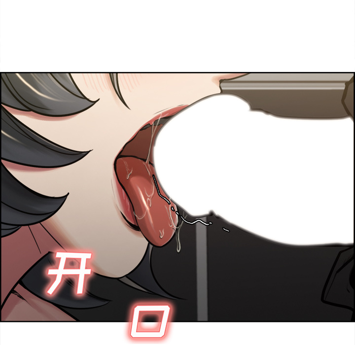 岳母家的刺激生活漫画 免费阅读 第16话 49.jpg