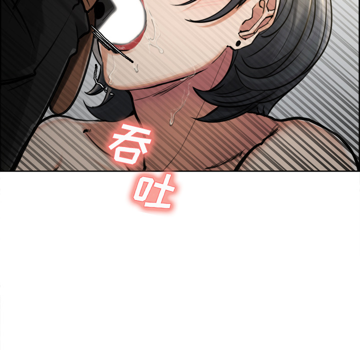 岳母家的刺激生活漫画 免费阅读 第16话 54.jpg