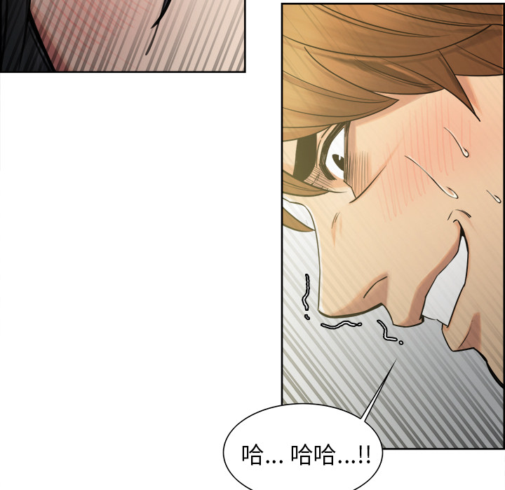 岳母家的刺激生活漫画 免费阅读 第16话 62.jpg