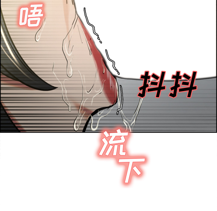 岳母家的刺激生活漫画 免费阅读 第16话 64.jpg