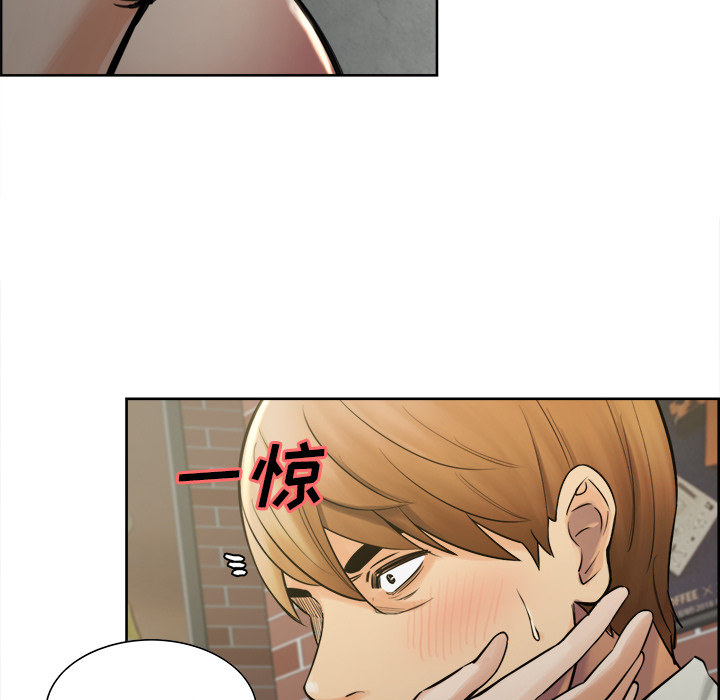 岳母家的刺激生活漫画 免费阅读 第16话 71.jpg