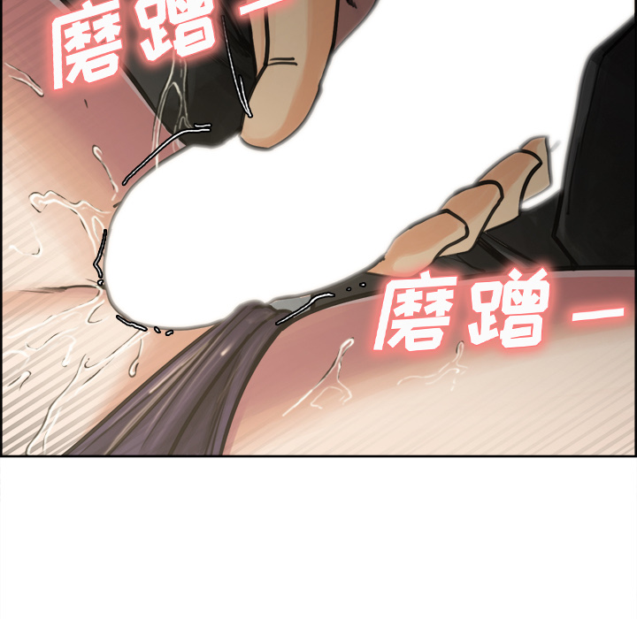岳母家的刺激生活漫画 免费阅读 第16话 84.jpg
