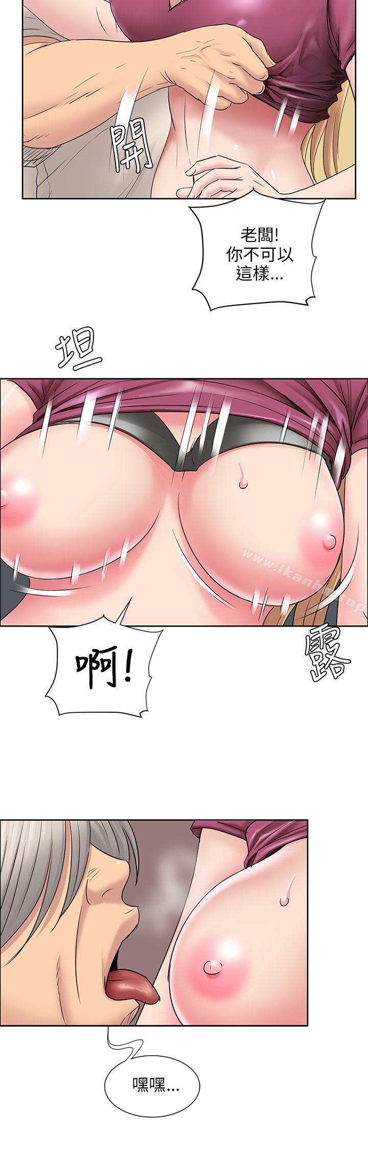 傀儡漫画 免费阅读 第7话 17.jpg