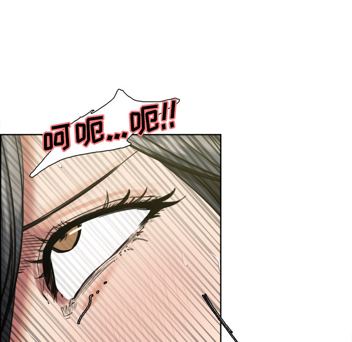 岳母家的刺激生活漫画 免费阅读 第17话 22.jpg