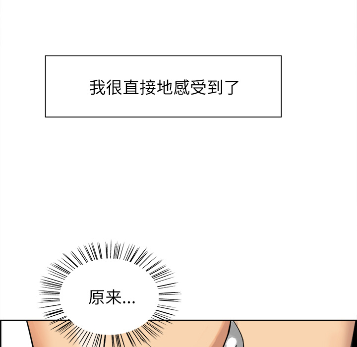 岳母家的刺激生活漫画 免费阅读 第17话 30.jpg