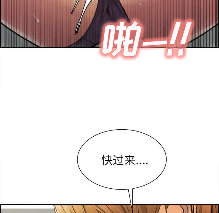 岳母家的刺激生活漫画 免费阅读 第17话 47.jpg