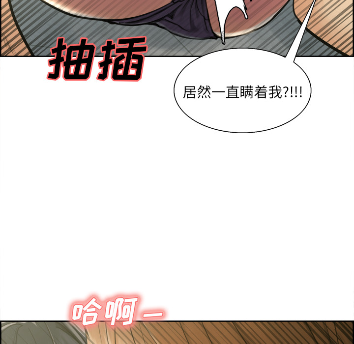 岳母家的刺激生活漫画 免费阅读 第17话 57.jpg