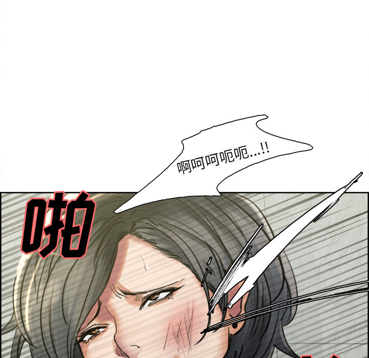 岳母家的刺激生活漫画 免费阅读 第17话 78.jpg