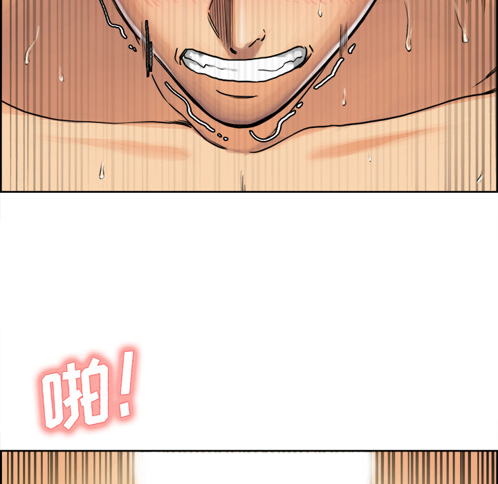 岳母家的刺激生活漫画 免费阅读 第17话 92.jpg