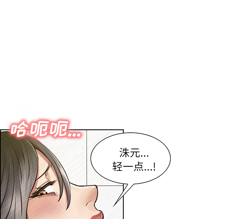 岳母家的刺激生活漫画 免费阅读 第18话 10.jpg