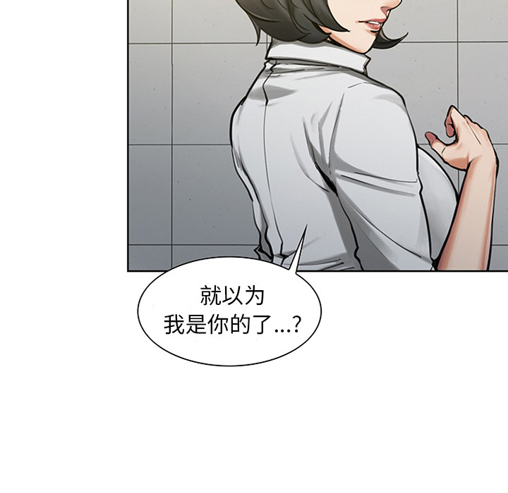 岳母家的刺激生活漫画 免费阅读 第18话 61.jpg