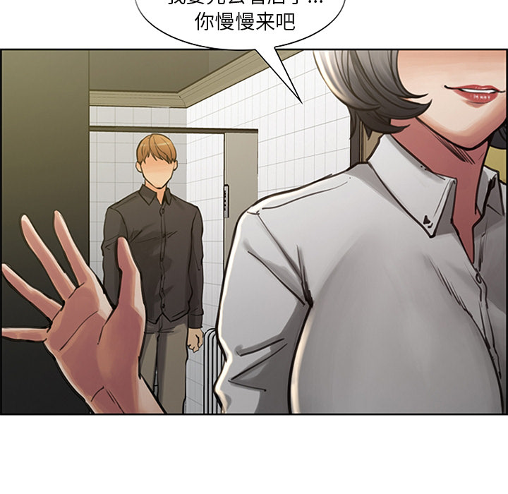 岳母家的刺激生活漫画 免费阅读 第18话 68.jpg