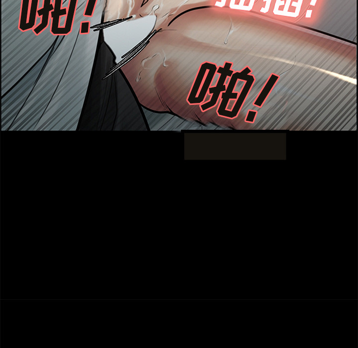 岳母家的刺激生活漫画 免费阅读 第18话 90.jpg