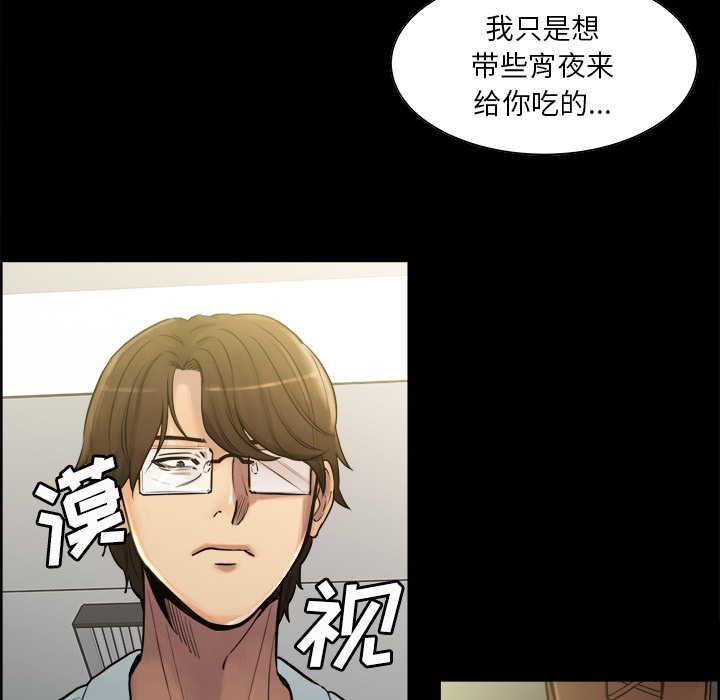 岳母家的刺激生活漫画 免费阅读 第19话 37.jpg