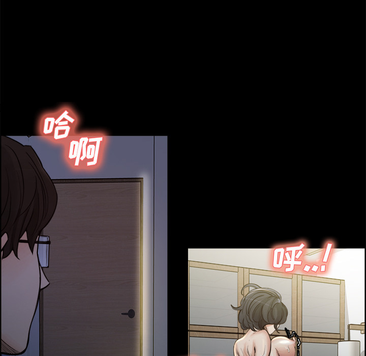 岳母家的刺激生活漫画 免费阅读 第19话 84.jpg