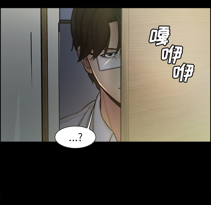 岳母家的刺激生活漫画 免费阅读 第19话 86.jpg