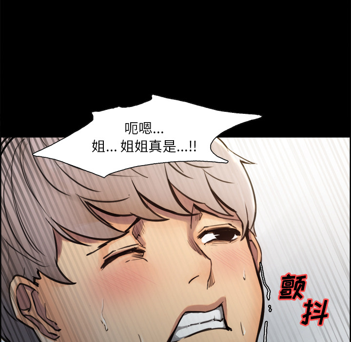 岳母家的刺激生活漫画 免费阅读 第19话 96.jpg