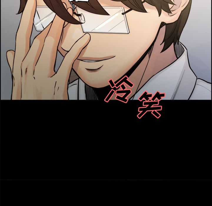 岳母家的刺激生活漫画 免费阅读 第19话 98.jpg