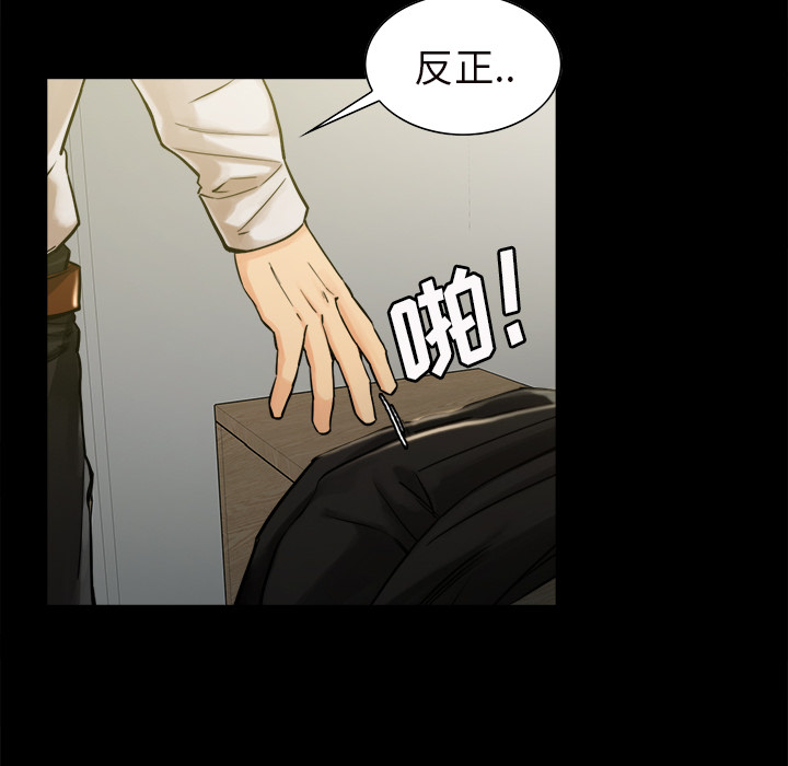 岳母家的刺激生活漫画 免费阅读 第20话 19.jpg