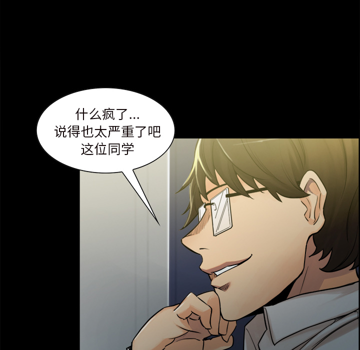 岳母家的刺激生活漫画 免费阅读 第20话 23.jpg