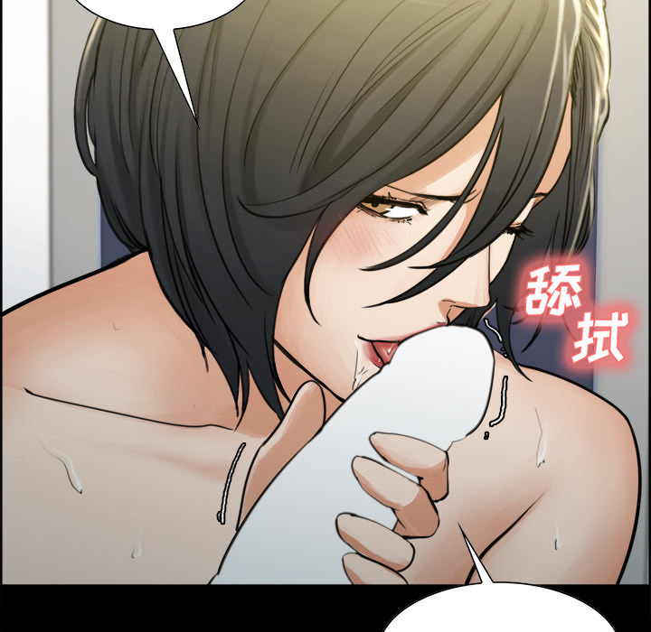 岳母家的刺激生活漫画 免费阅读 第20话 32.jpg