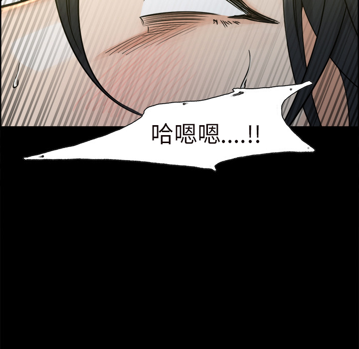 岳母家的刺激生活漫画 免费阅读 第20话 57.jpg