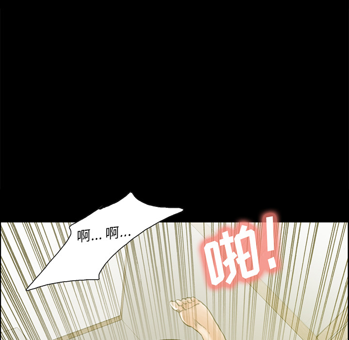 岳母家的刺激生活漫画 免费阅读 第21话 14.jpg