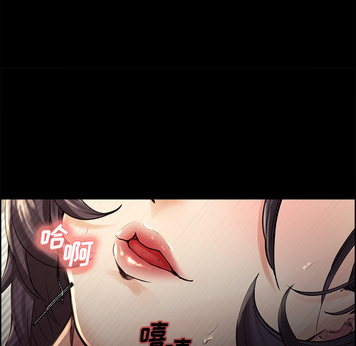 岳母家的刺激生活漫画 免费阅读 第21话 22.jpg