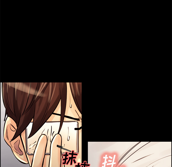 岳母家的刺激生活漫画 免费阅读 第21话 49.jpg