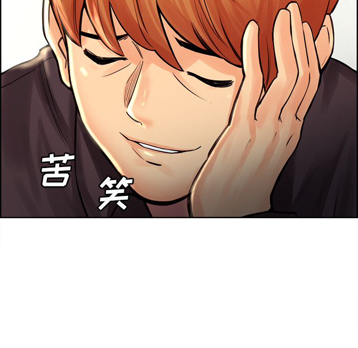 岳母家的刺激生活漫画 免费阅读 第21话 68.jpg