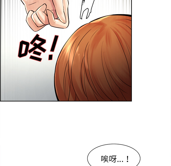 岳母家的刺激生活漫画 免费阅读 第21话 71.jpg